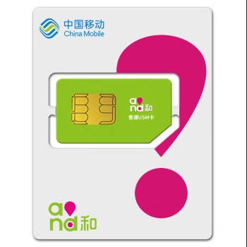 流量卡有國際漫游嗎，在哪里購買，資費怎么算