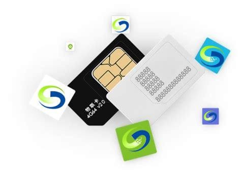 移動流量卡的類型有哪些，用戶應(yīng)該怎樣選擇