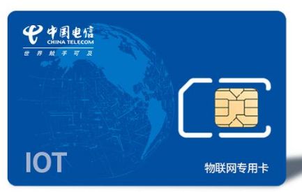 對比移動、聯(lián)通，中國電信流量卡有哪些優(yōu)勢?