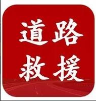 道路救援無限流量流量卡資費(fèi)多少 道路救援流量卡網(wǎng)速怎么樣？