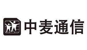 中麥通信流量卡手機(jī)卡怎樣充值及充值流程