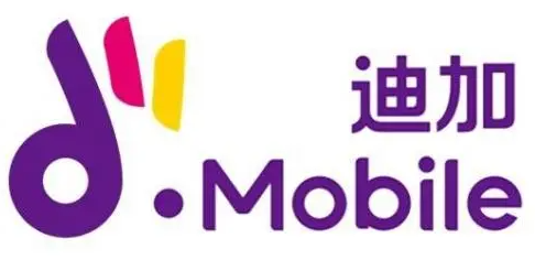迪加通信流量卡迪加卡有什么套餐？迪信通迪加卡有什么好處?