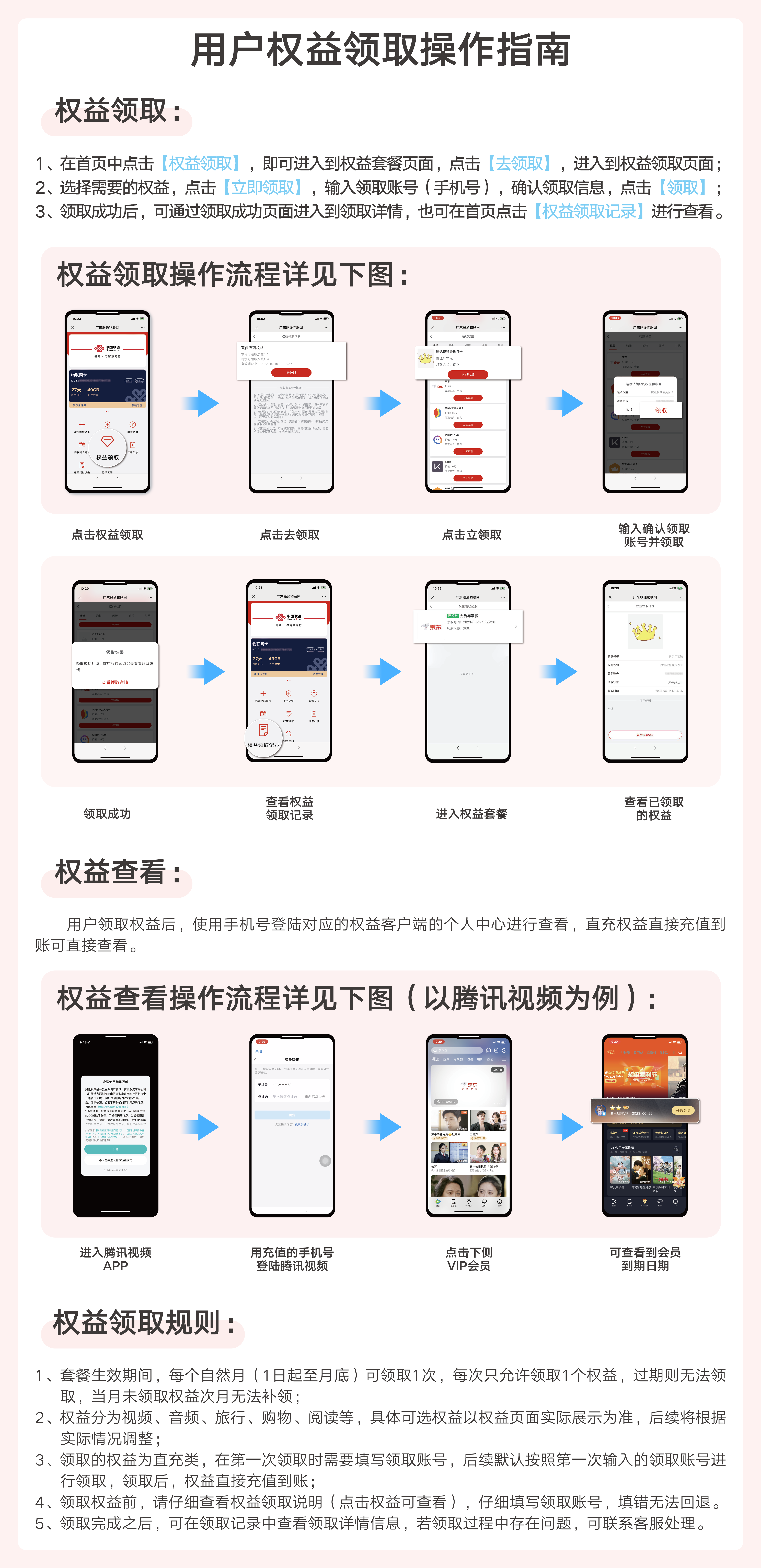 聯通隨享---高性能隨身WIFI圖片3